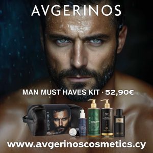 MAN MUST HAVES KIT