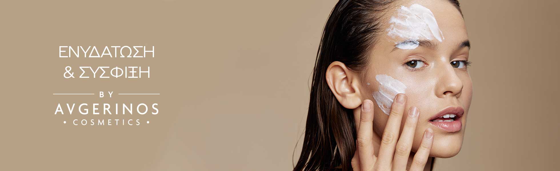 Hydration & Firming