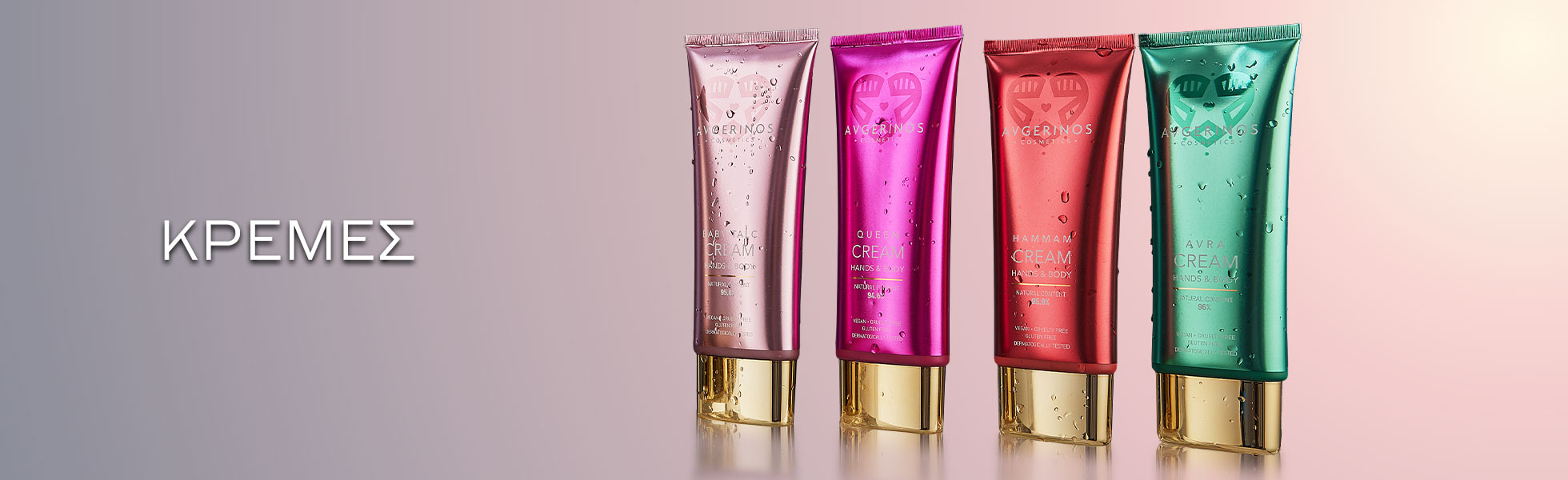 Hands and Body Creams