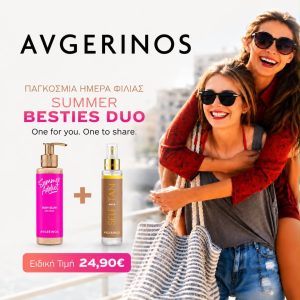 SUMMER BESTIES DUO